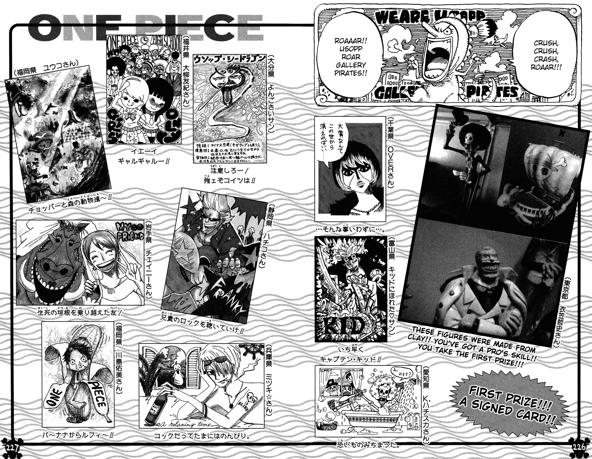 One Piece, Chapter 502 image 19